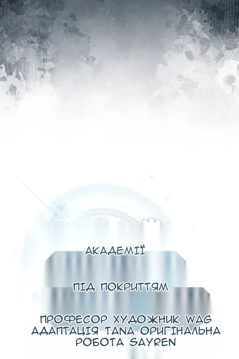 Сторінка 18