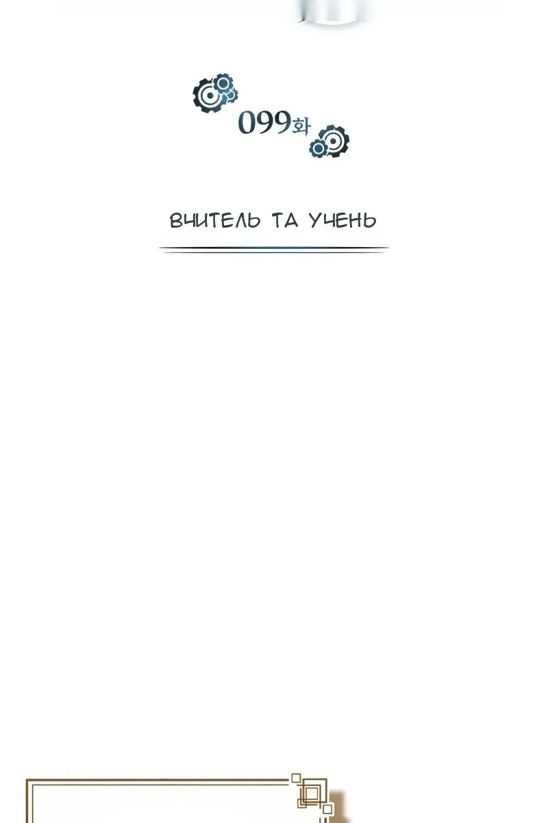 Сторінка 19