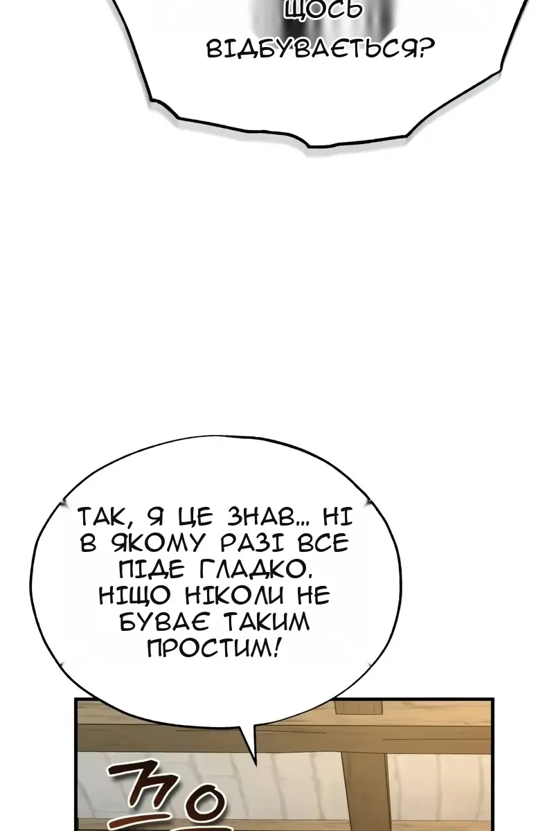 Сторінка 23