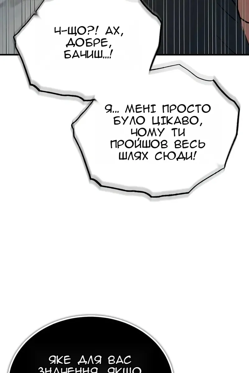 Сторінка 28