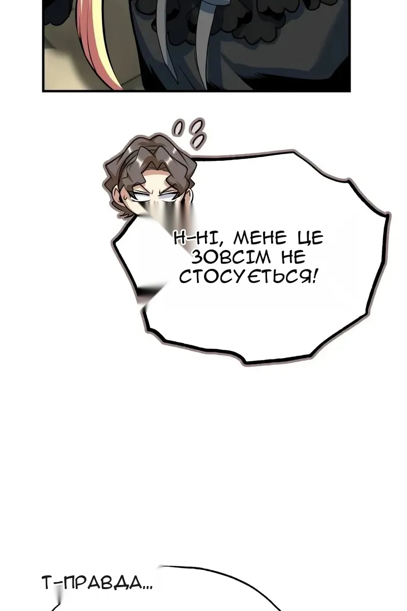 Сторінка 30