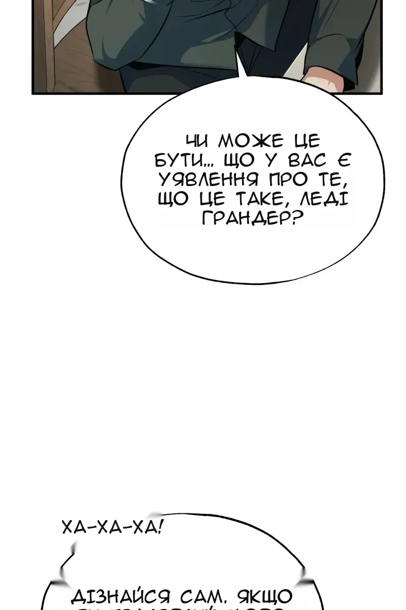 Сторінка 32