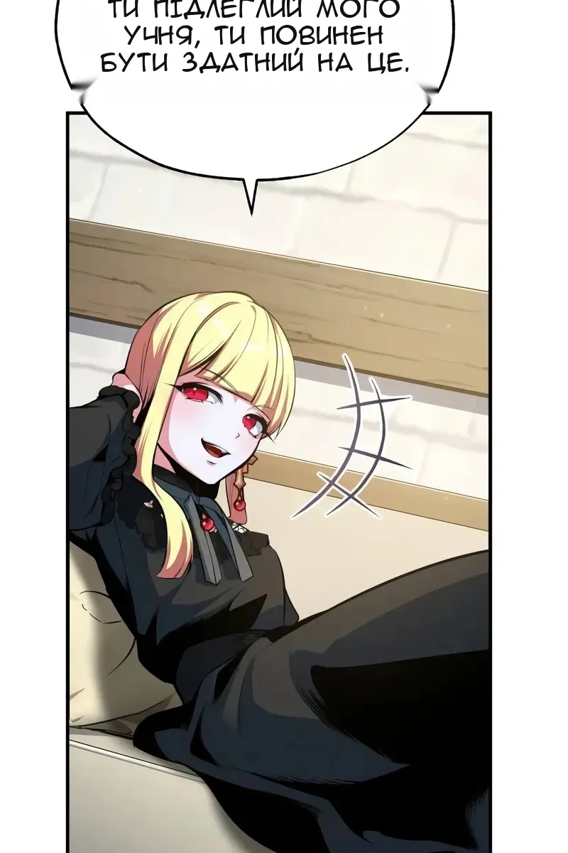 Сторінка 33