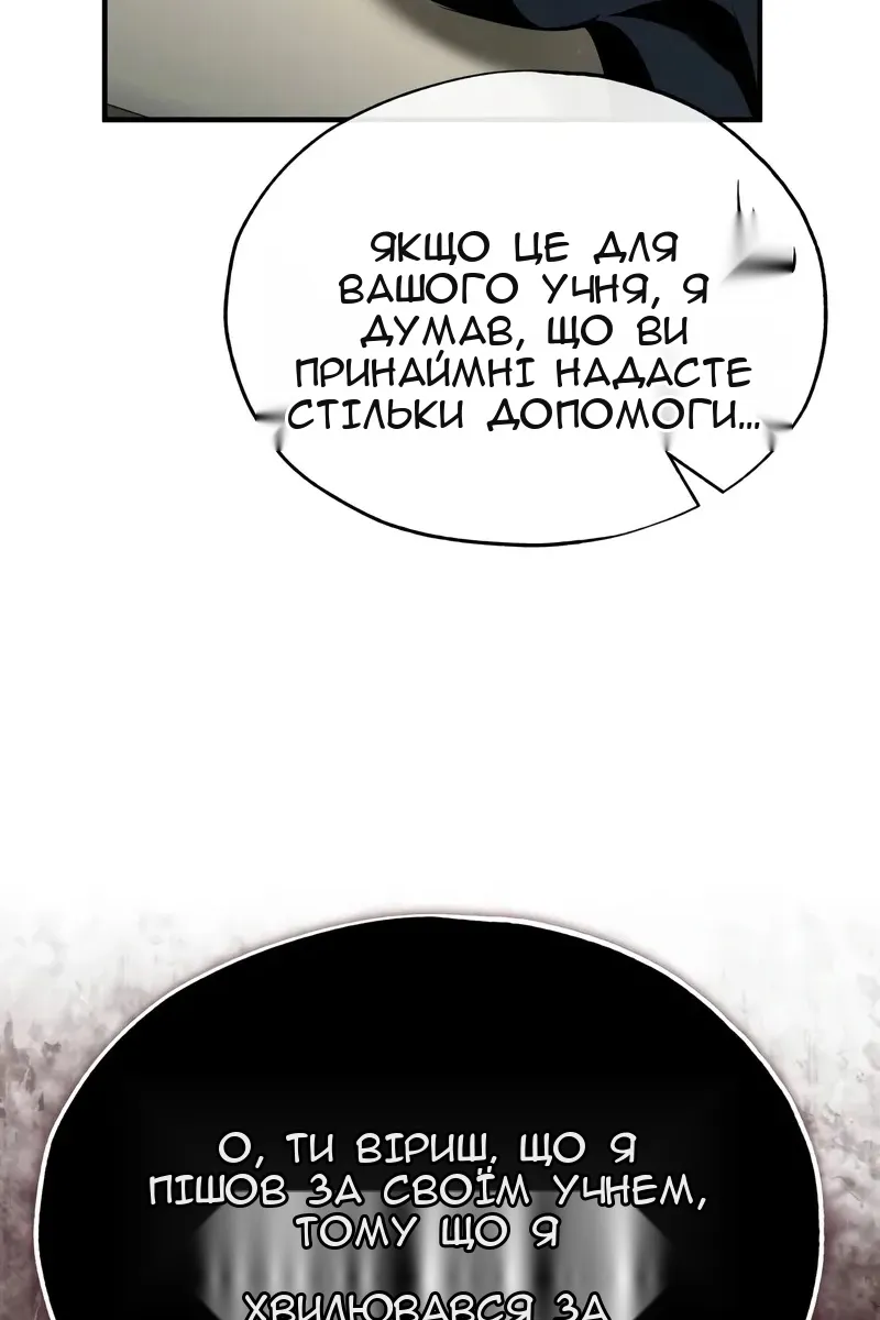 Сторінка 34