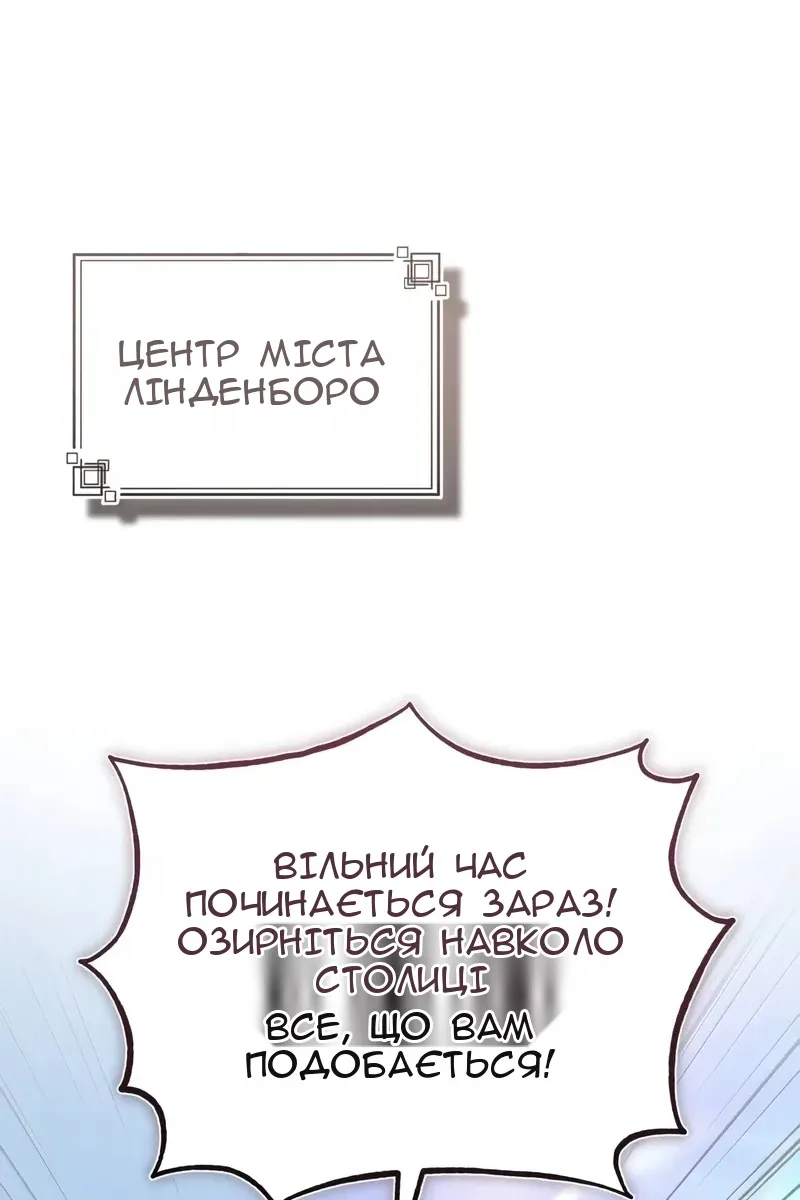 Сторінка 45