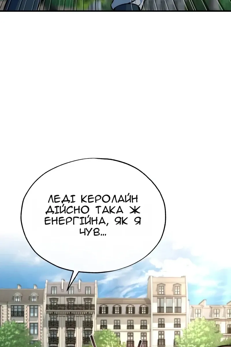Сторінка 47