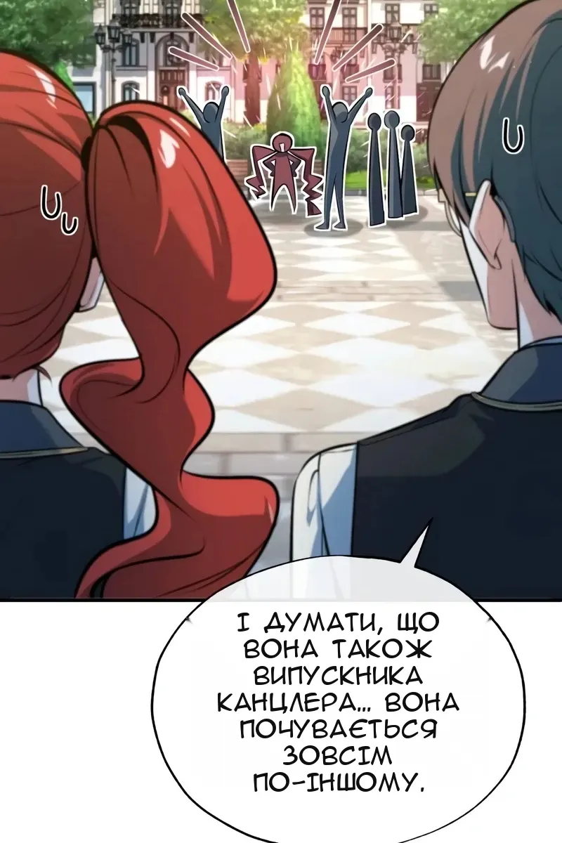 Сторінка 48