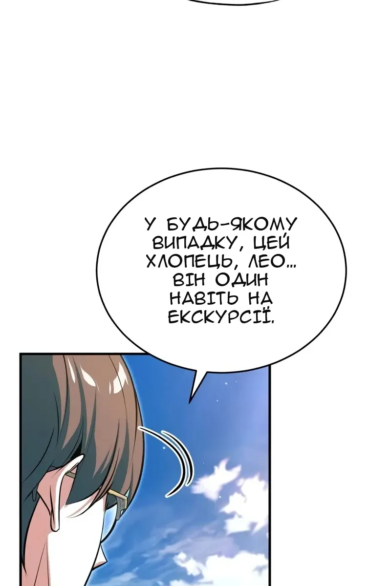 Сторінка 49