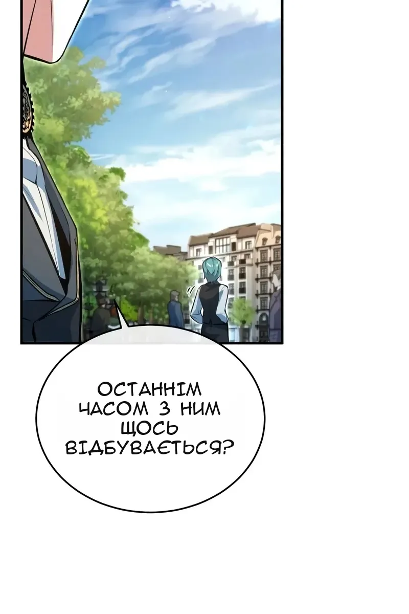 Сторінка 50
