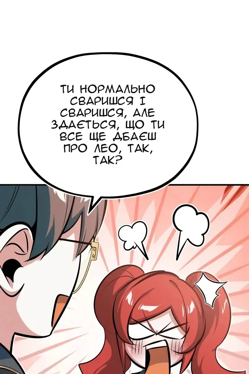 Сторінка 56