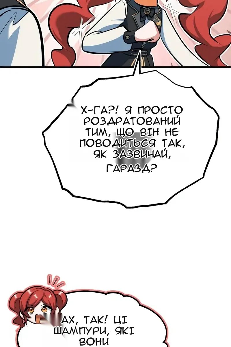 Сторінка 57