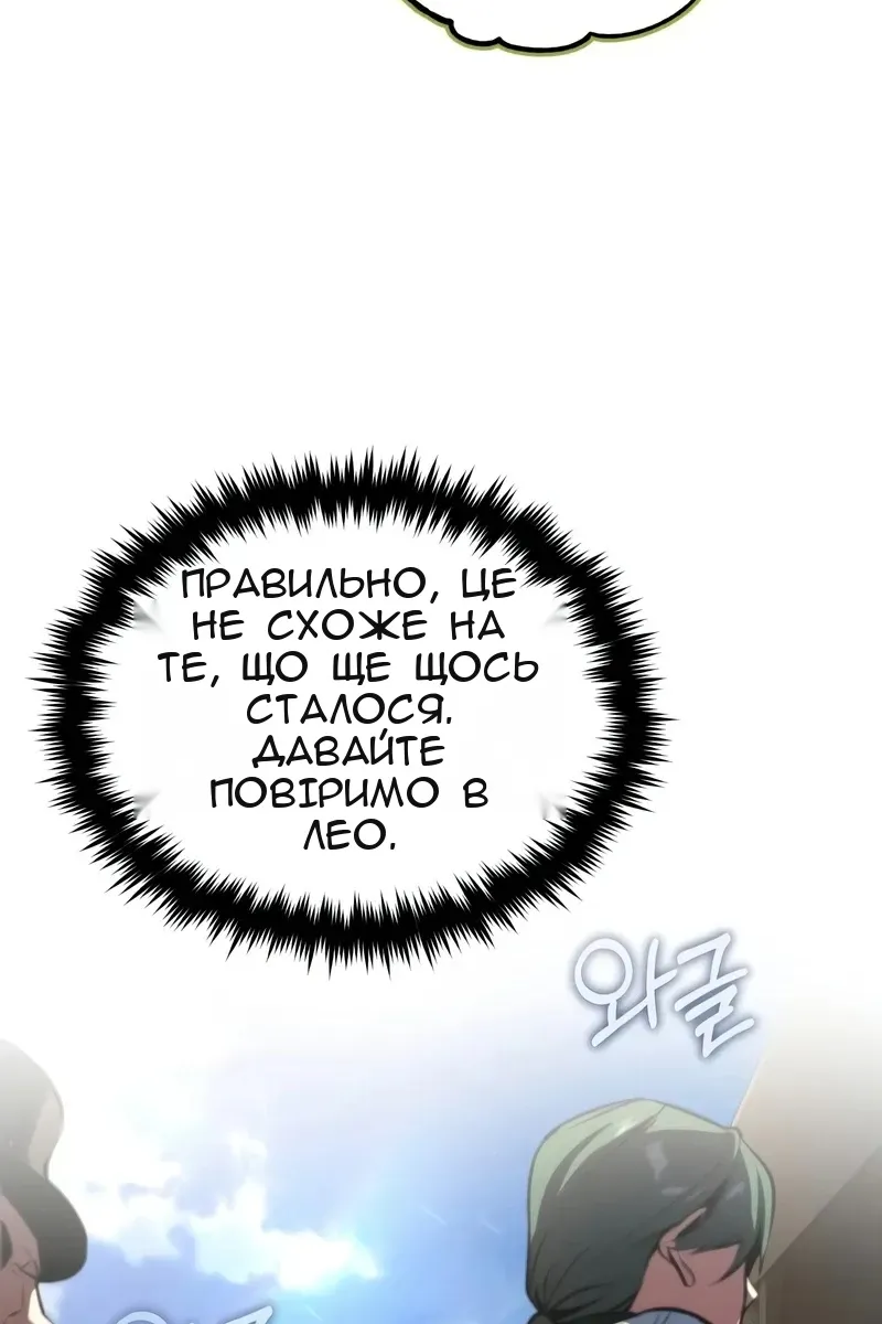Сторінка 59