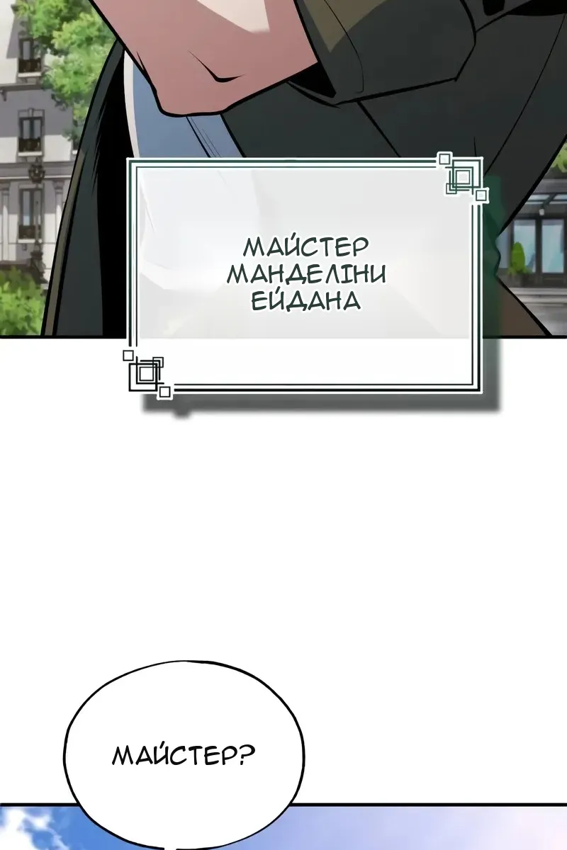 Сторінка 67