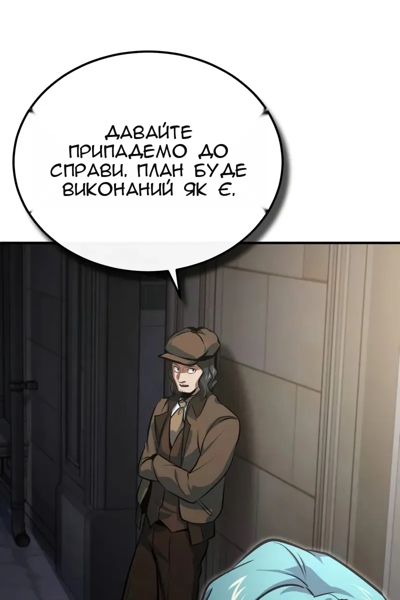 Сторінка 78