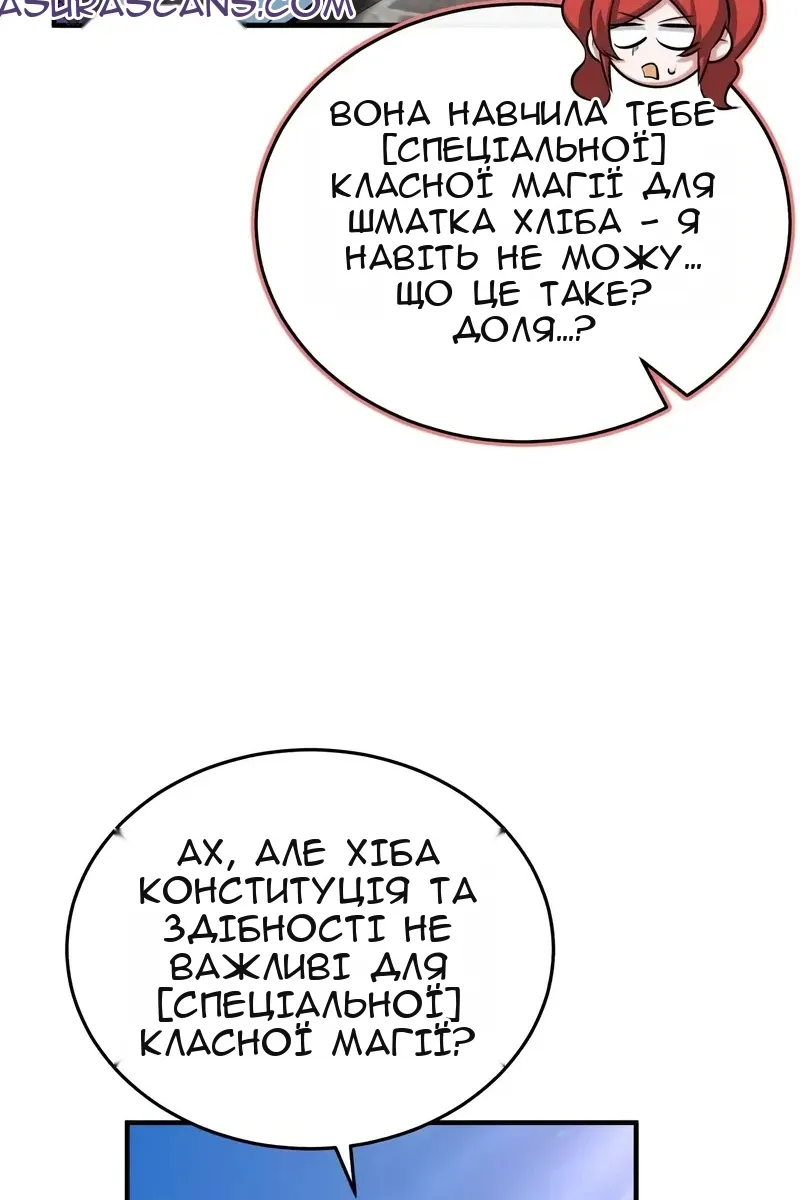 Сторінка 86