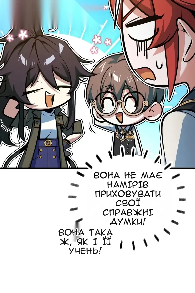 Сторінка 89