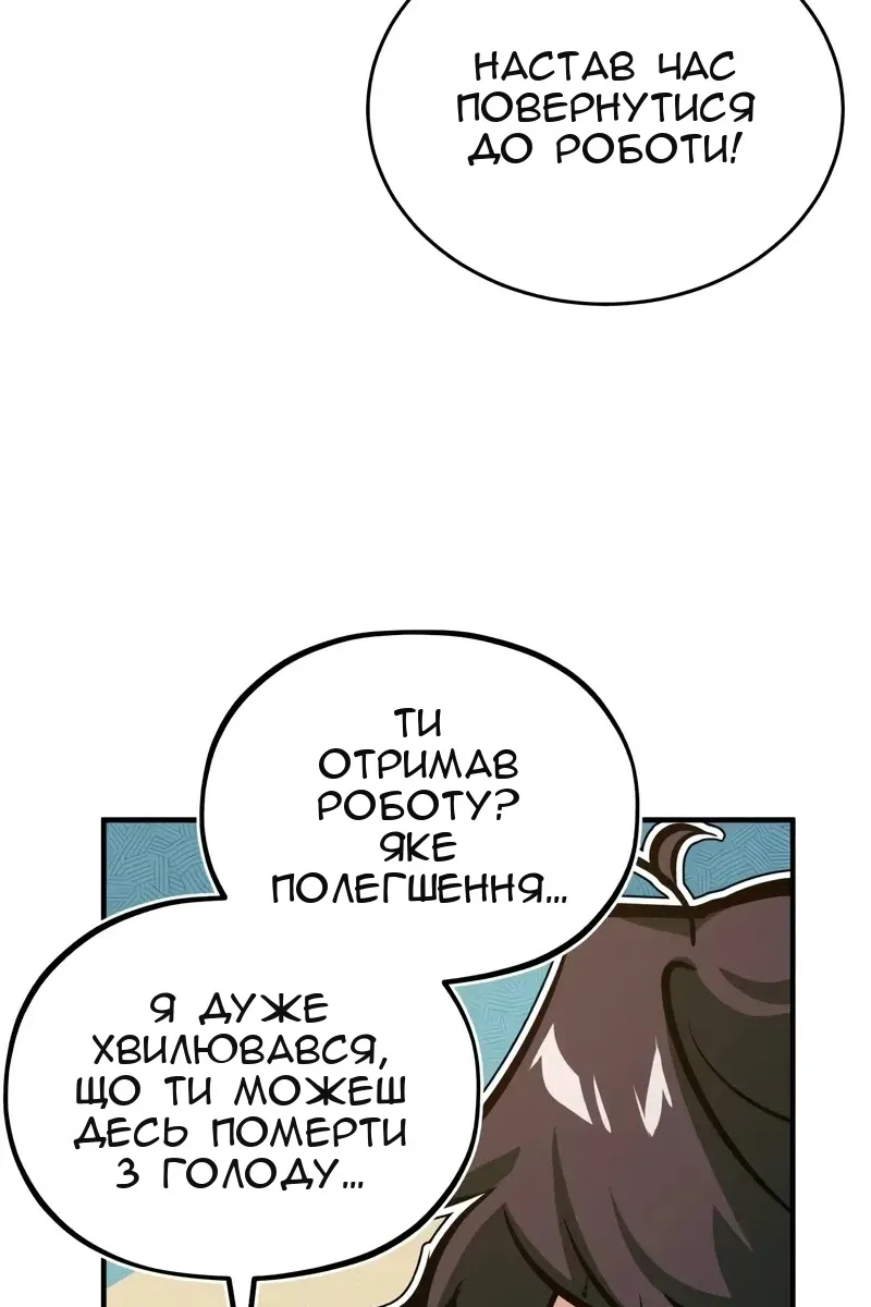 Сторінка 95