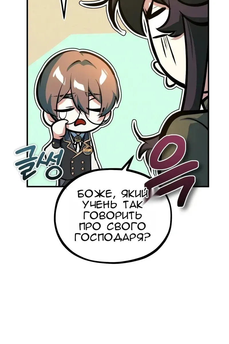 Сторінка 96