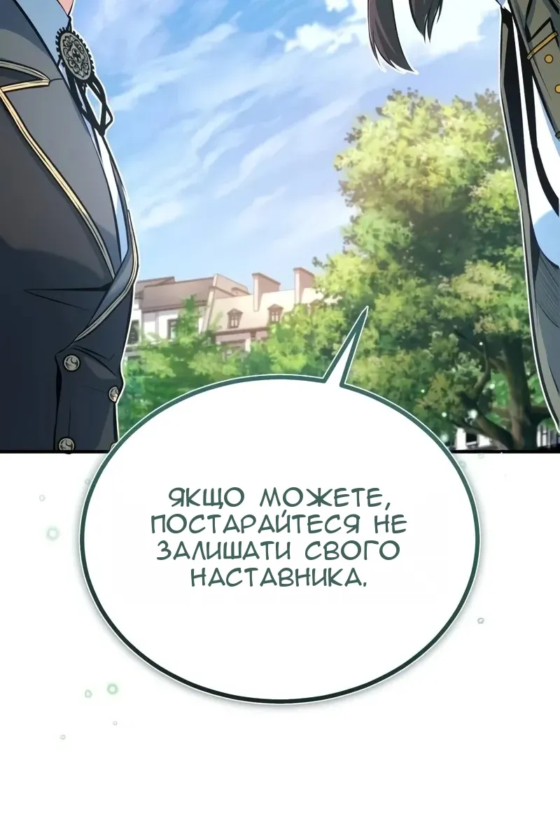 Сторінка 98