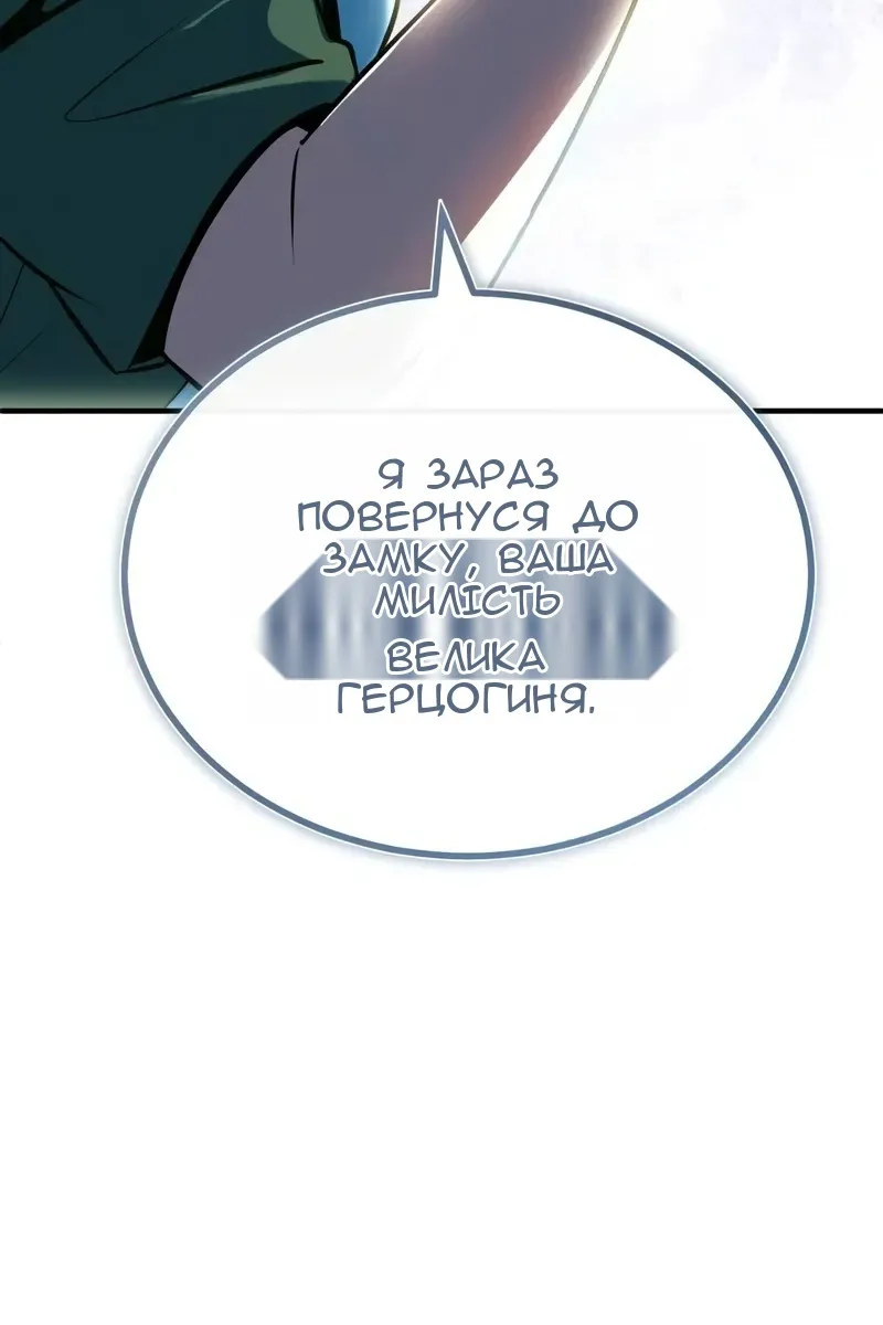 Сторінка 105