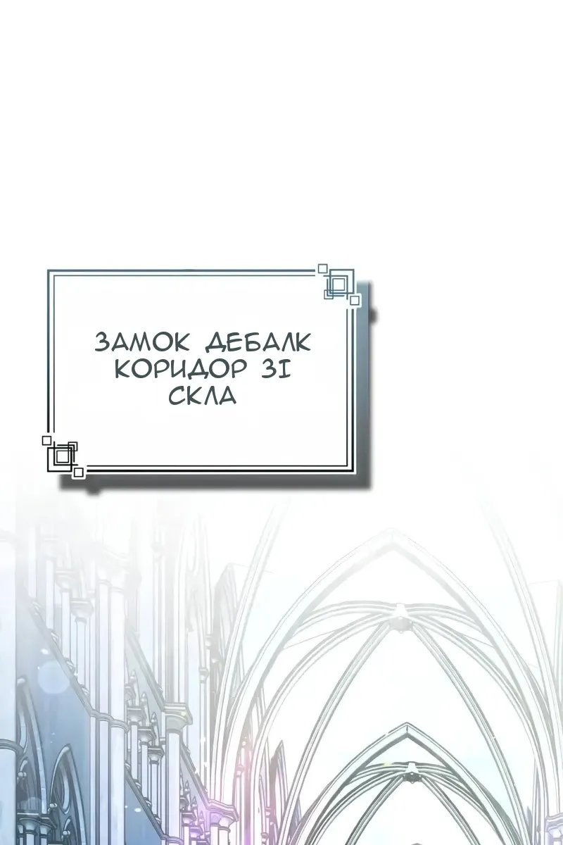 Сторінка 106