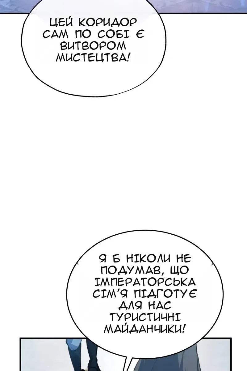 Сторінка 108