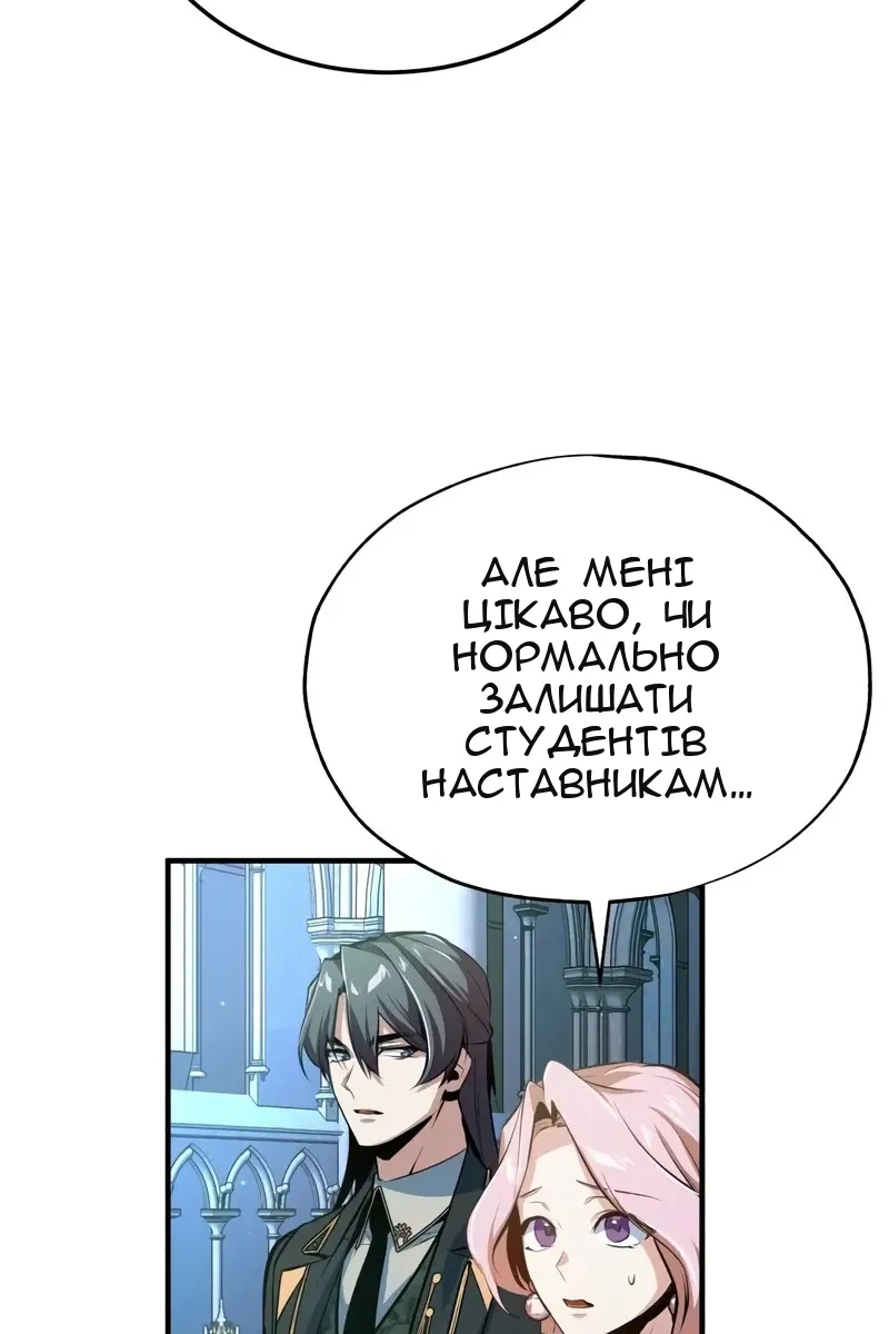 Сторінка 110