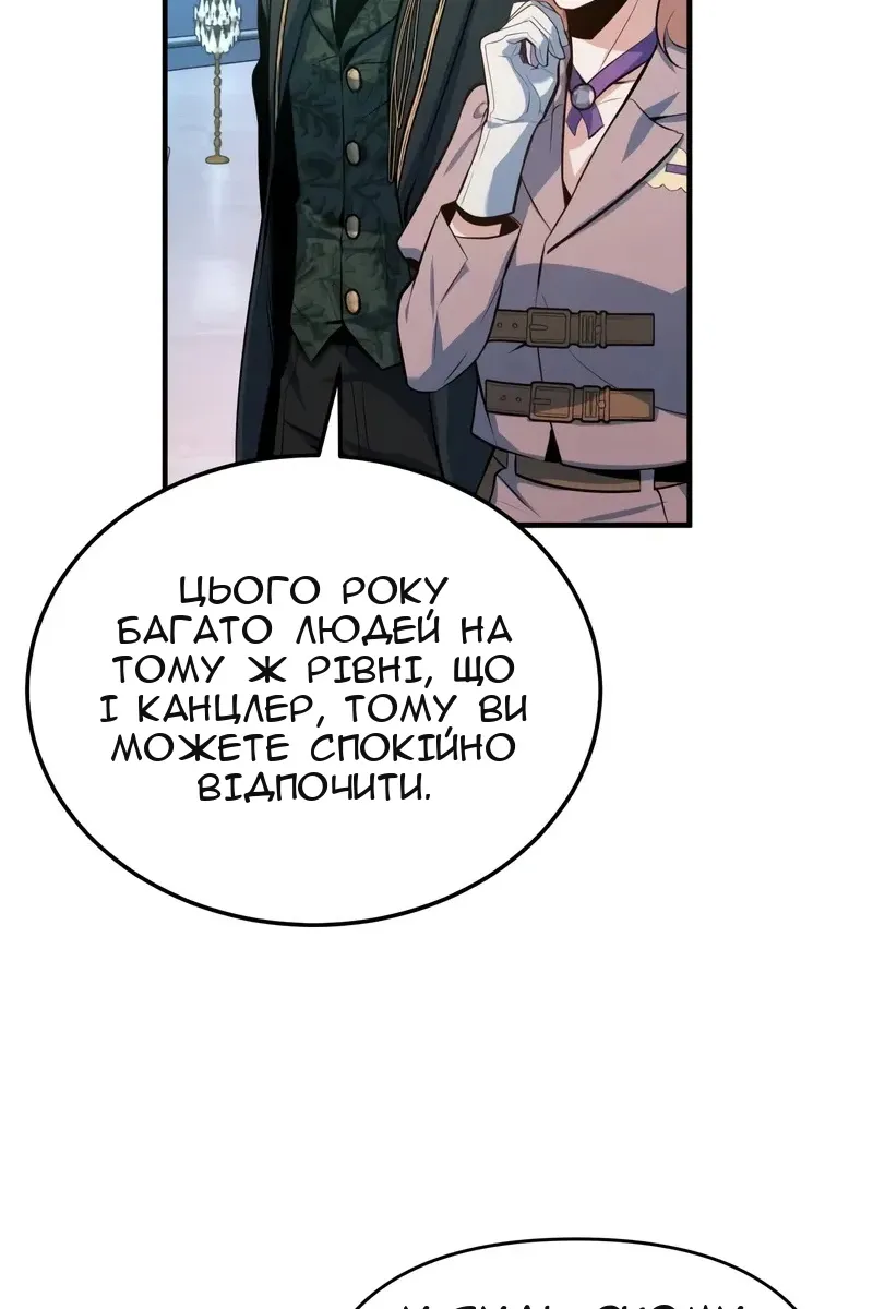 Сторінка 111