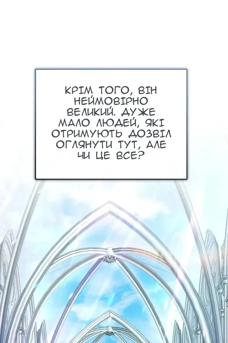 Сторінка 114