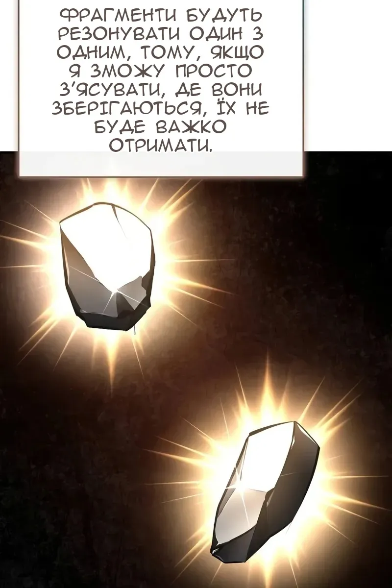 Сторінка 116