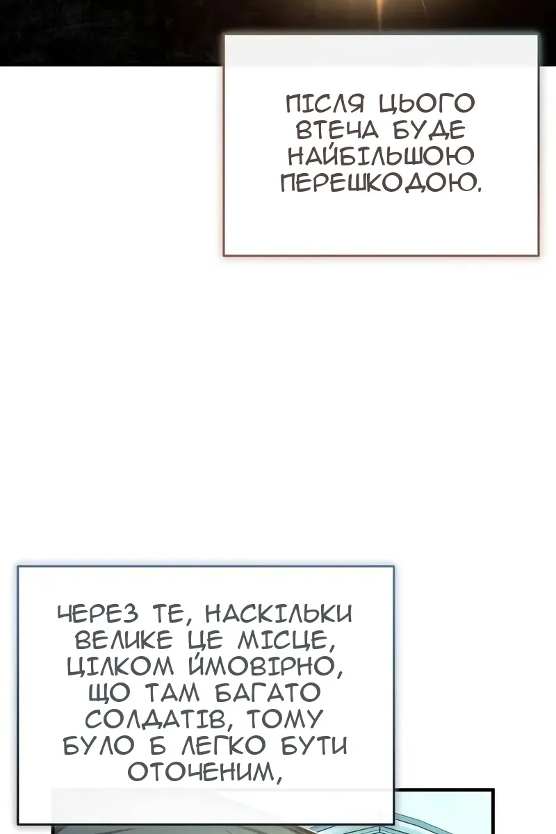 Сторінка 117