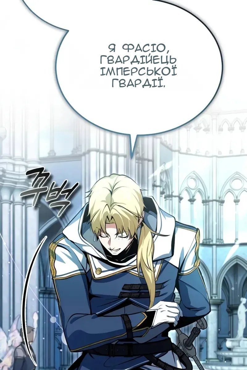 Сторінка 121