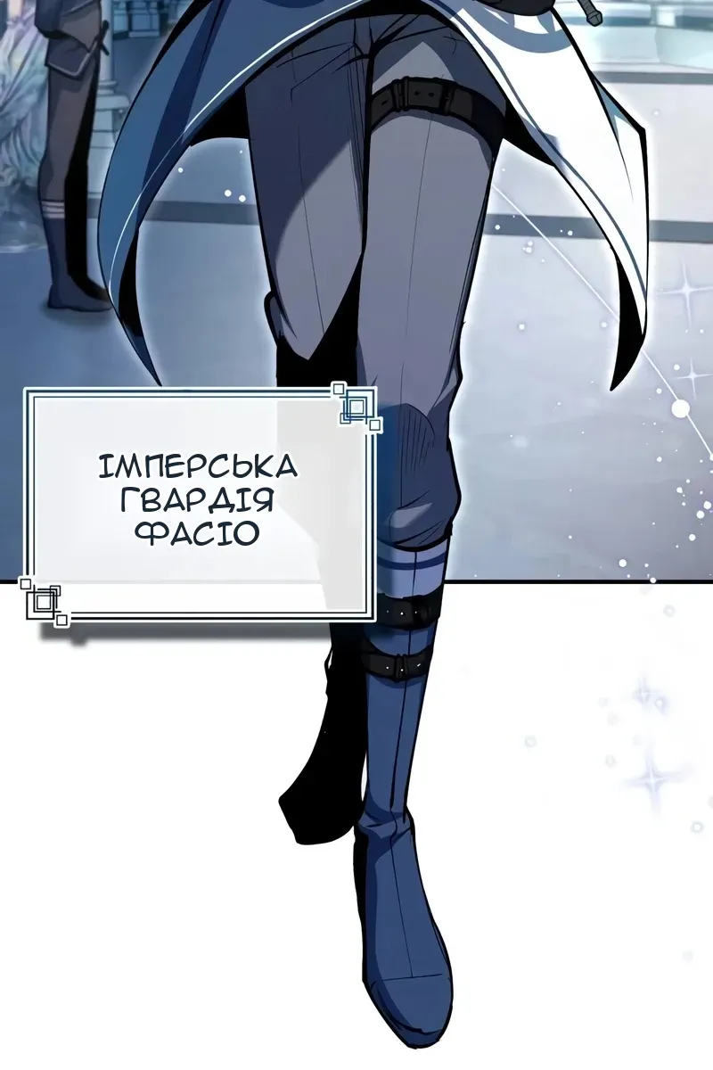 Сторінка 122