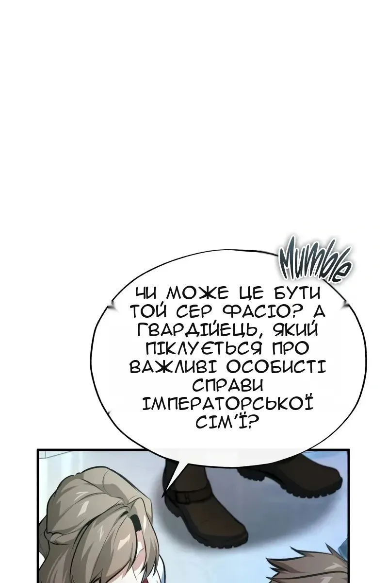 Сторінка 123