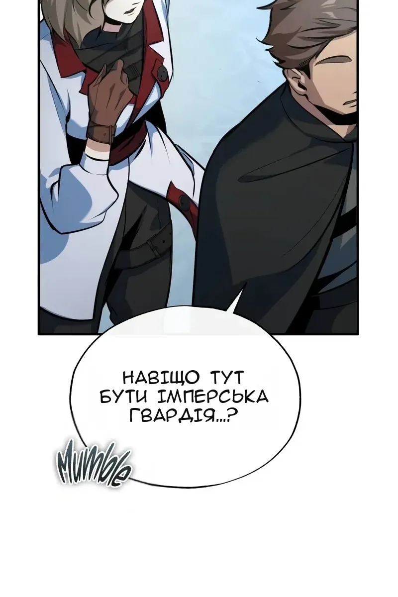 Сторінка 124