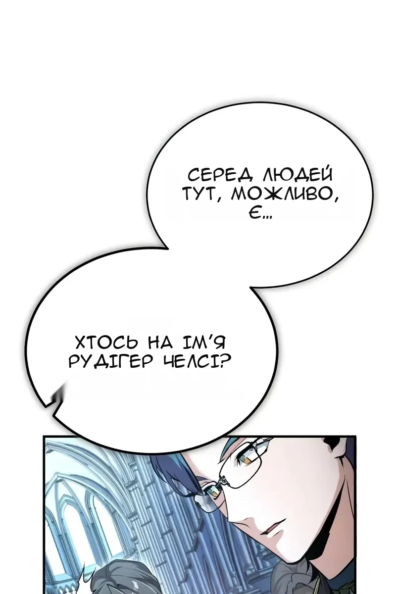 Сторінка 125