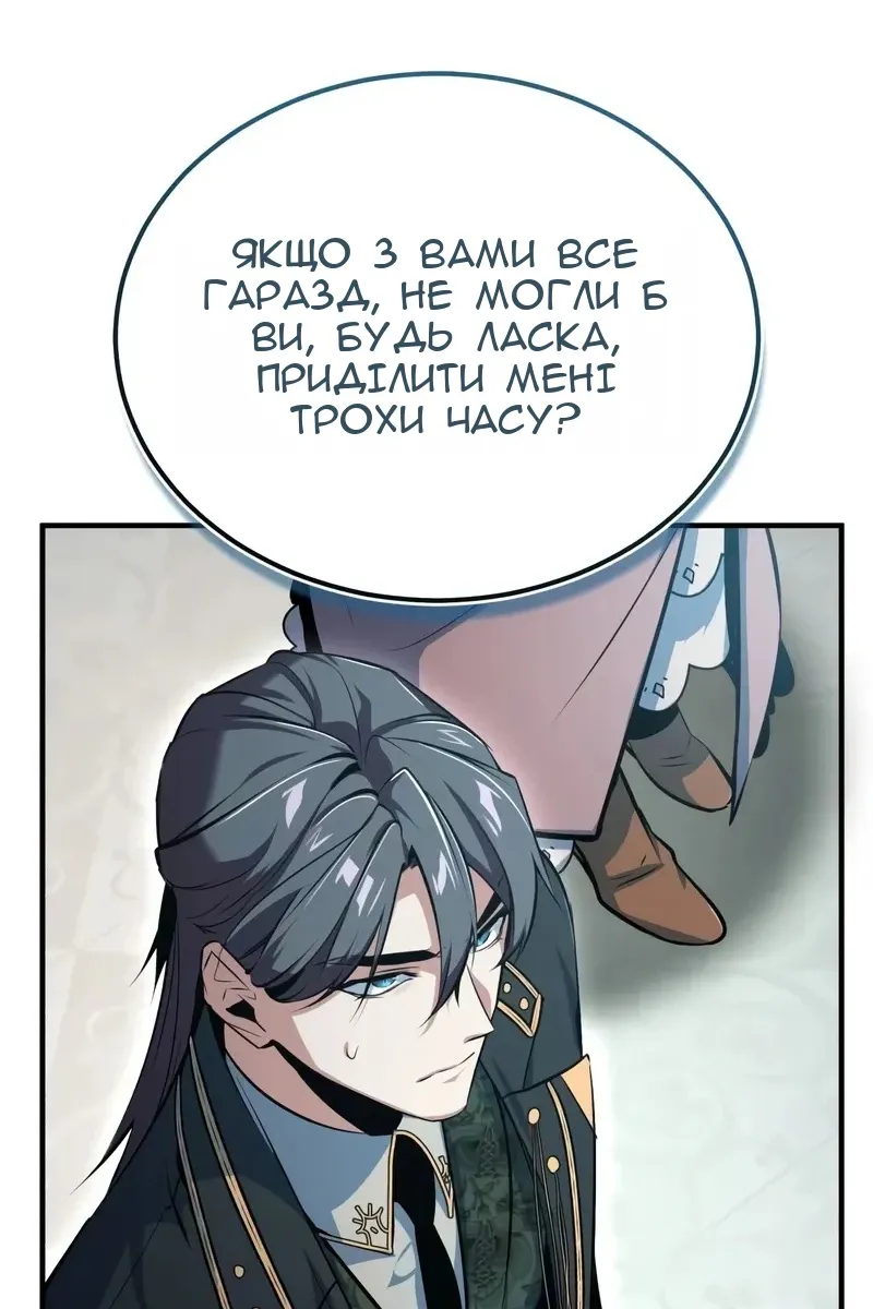 Сторінка 129