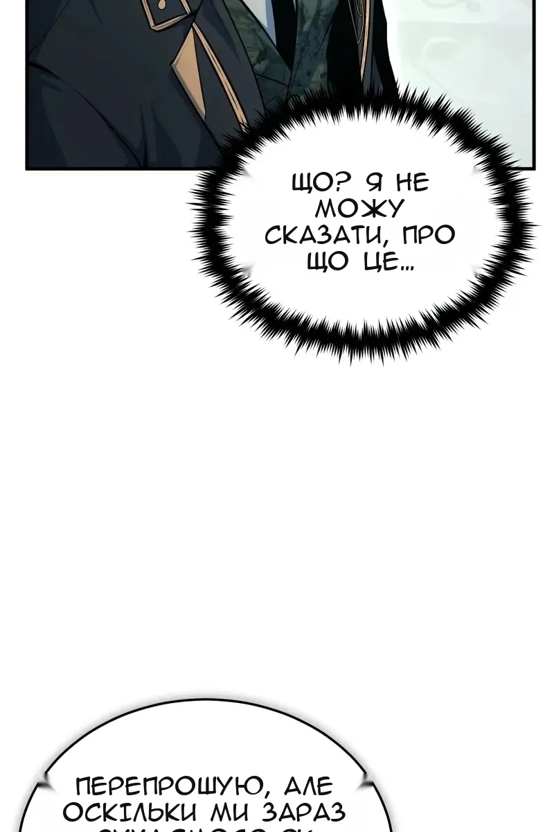 Сторінка 130