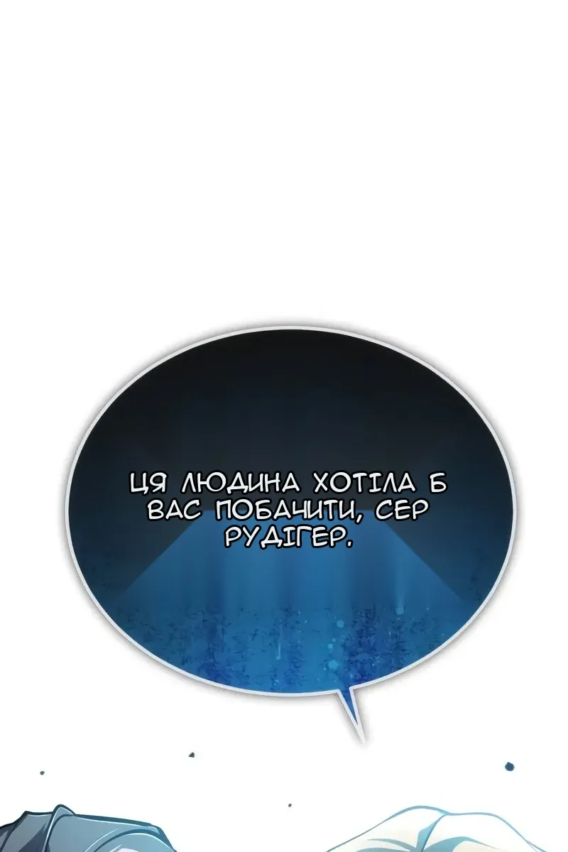 Сторінка 132