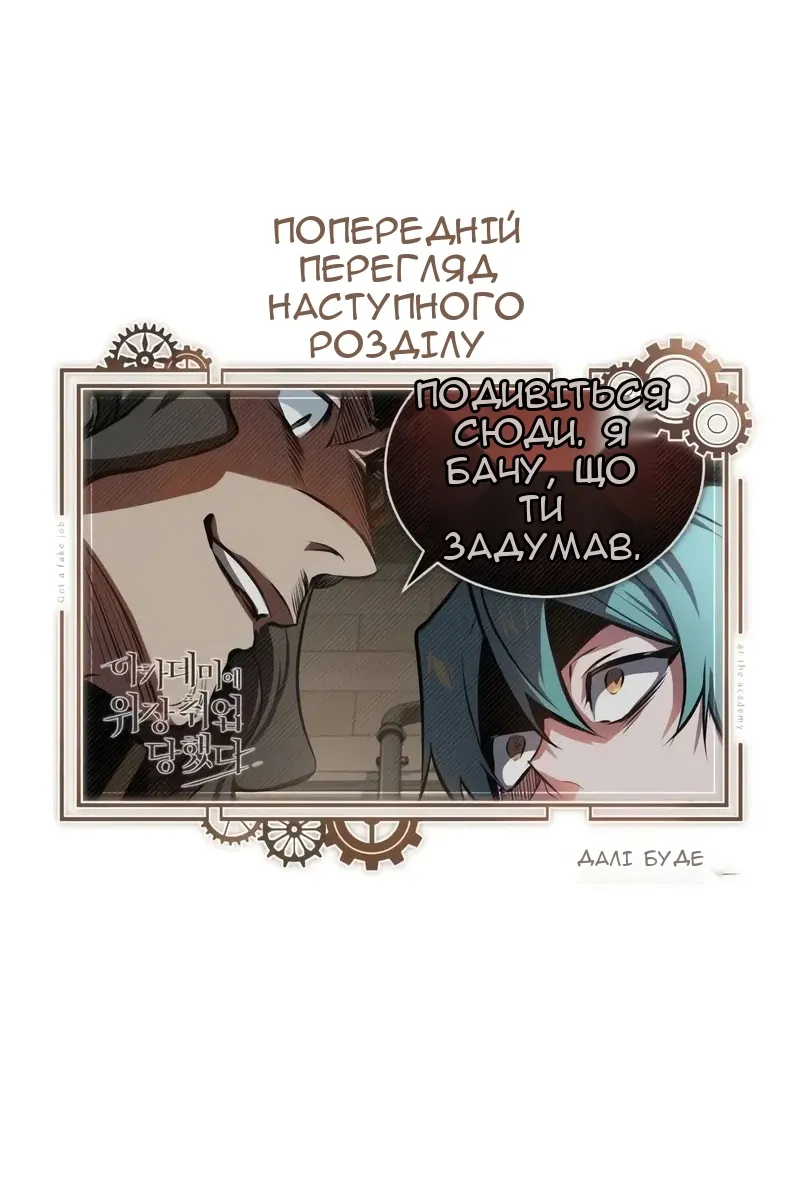 Сторінка 135
