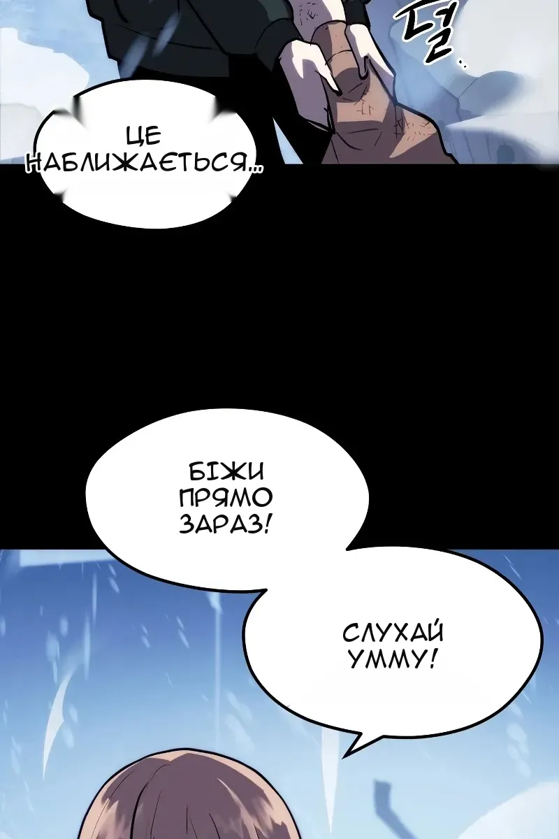Сторінка 47