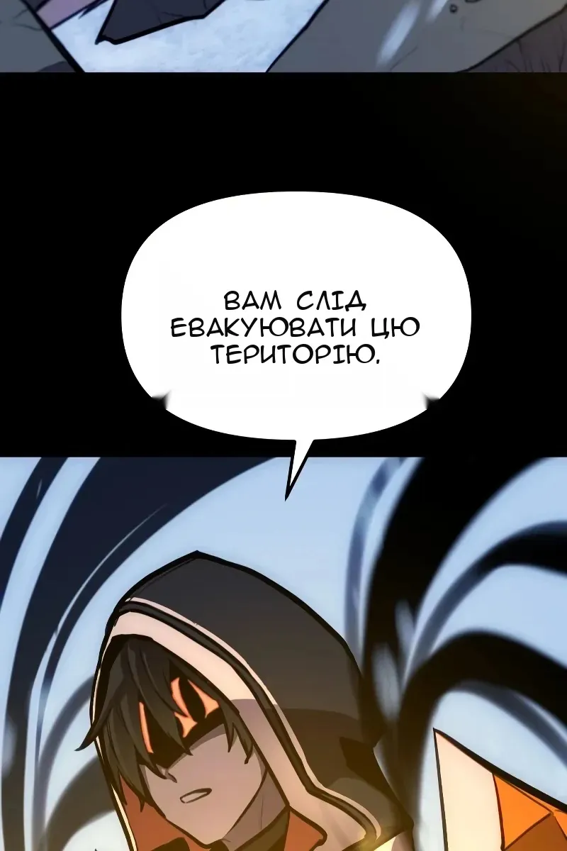 Сторінка 69