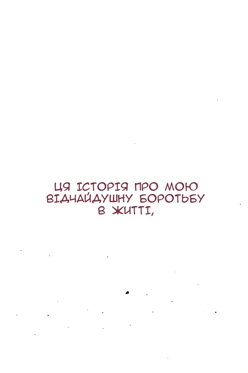 Сторінка 126
