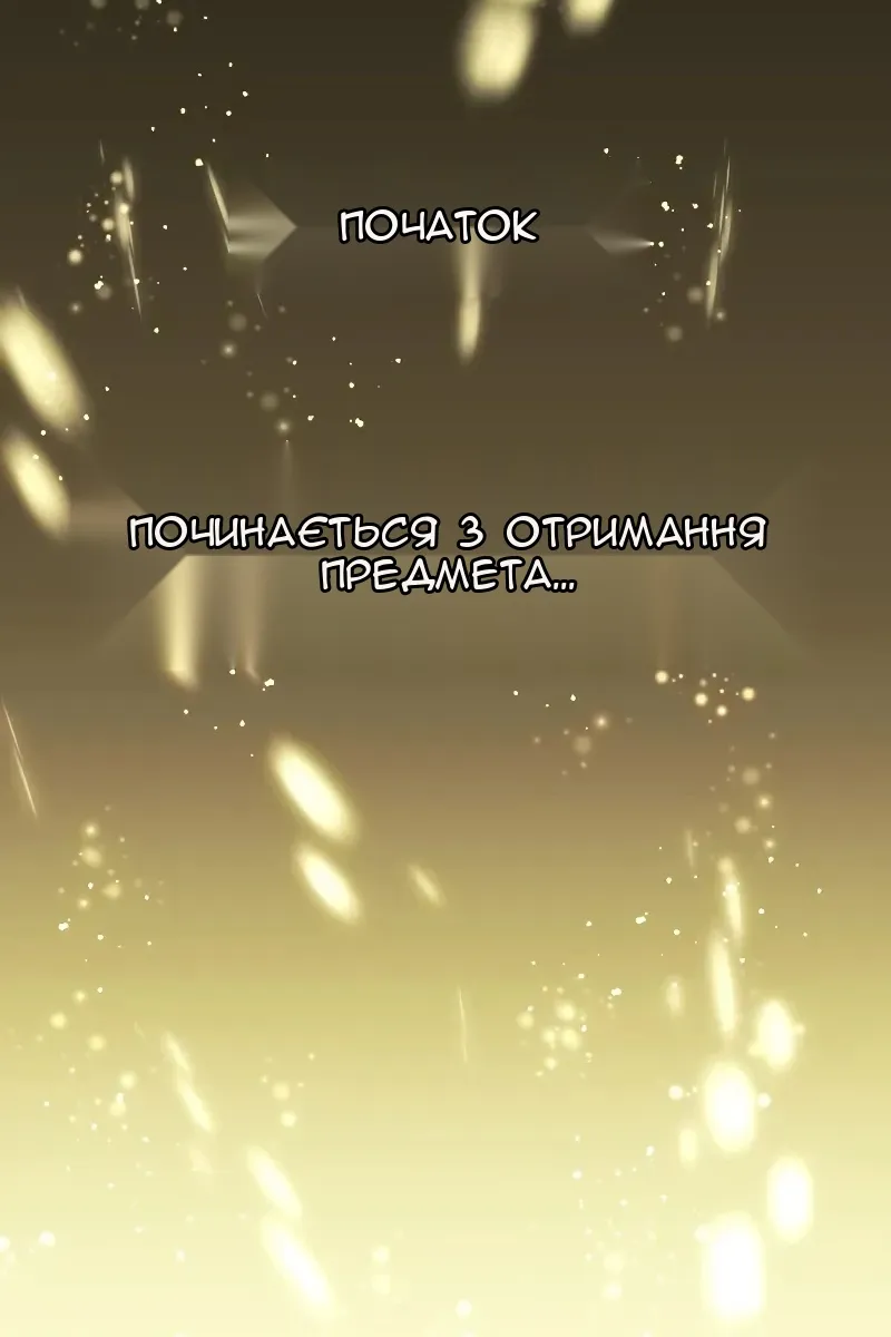 Сторінка 137