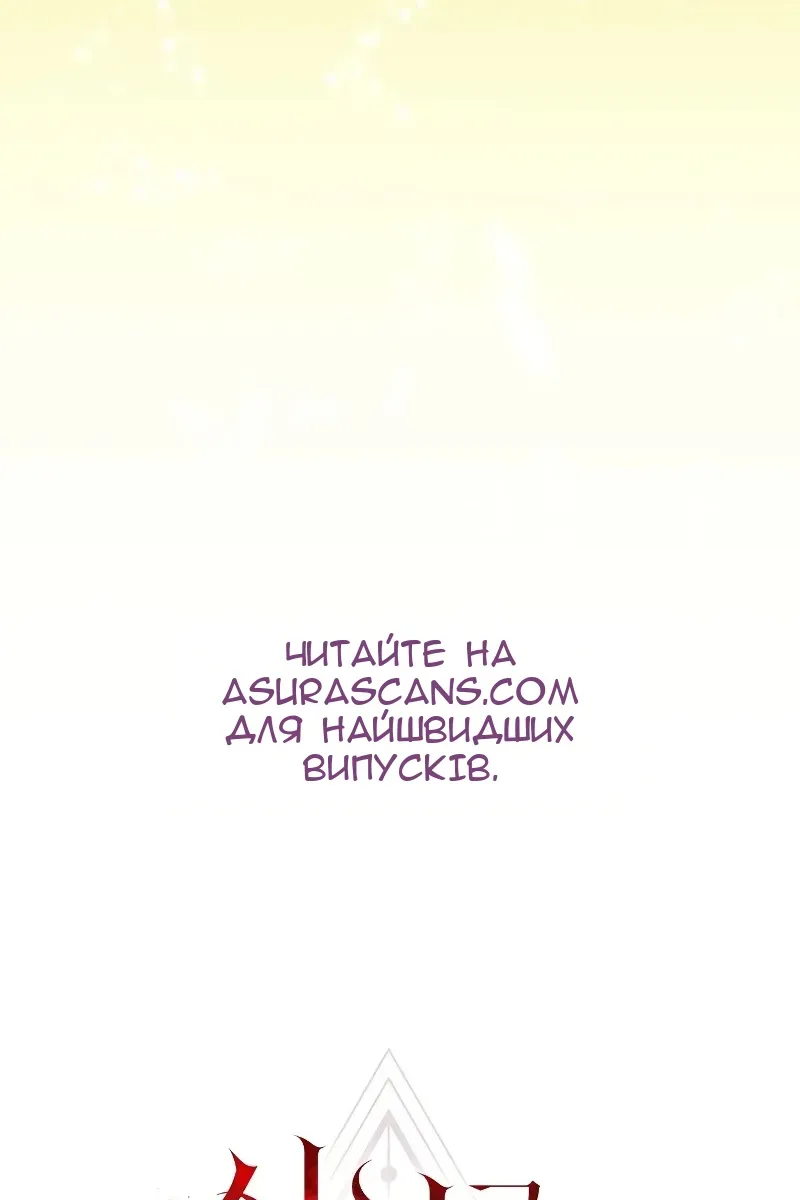 Сторінка 138