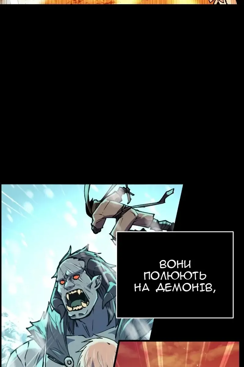 Сторінка 5