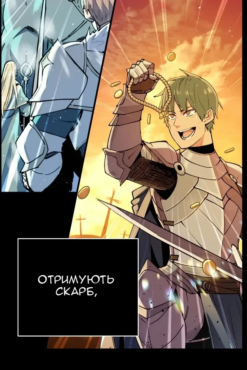 Сторінка 6