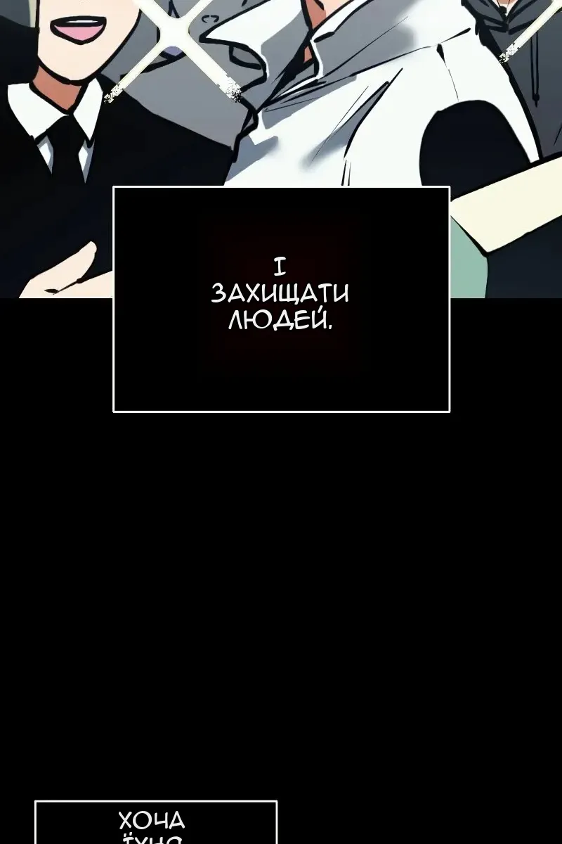 Сторінка 8