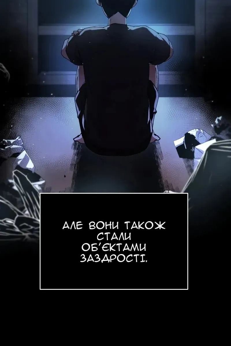 Сторінка 10