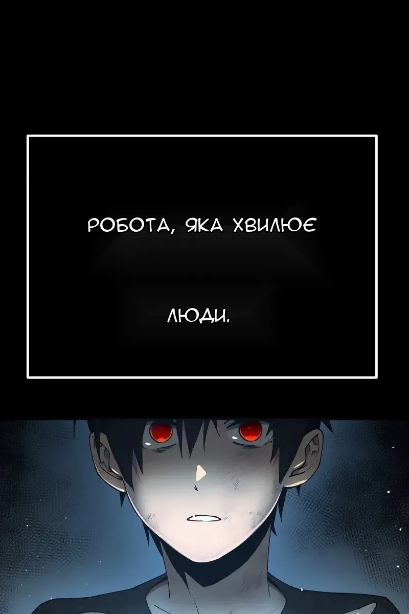 Сторінка 11